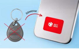 Стикер для домофона на телефон: новый формат ключа