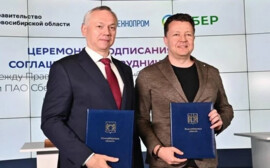 Новосибирская область и Сбербанк заключили соглашение о сотрудничестве