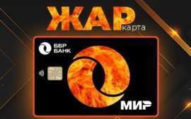 ББР Банк в рейтинге лучших дебетовых карт для автомобилистов