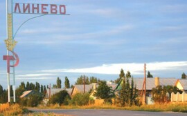 Моногород Линево получил гран-при за уникальный проект развития‍