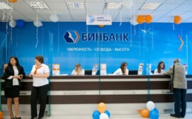 Бинбанк приготовил вкладчикам новогодний подарок