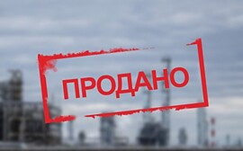 Имущество «Сибмоста» отправили на торги по иску Сбербанка‍