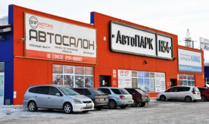 Мечтаете купить автомобиль или обменять старый? 