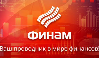 "ОГК-2" - рост производительности обеспечивает доходность