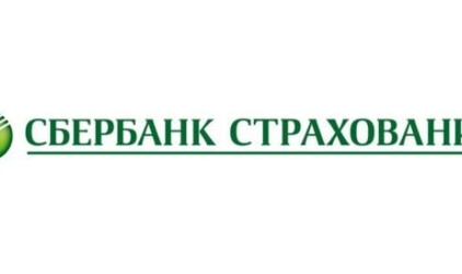 СК «Сбербанк страхование» выплатила более 7,4 млн руб. за пострадавшее при пожаре имущество корпоративного клиента
