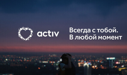 Голос Аль Пачино заговорил в рекламном ролике мобильного оператора activ