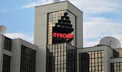 Совет директоров ПАО «Лукойл» подвел итоги деятельности компании в первом полугодии 2021 года