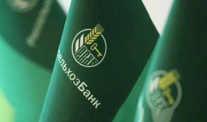 РСХБ наращивает объемы выпуска карт системы UnionPay в Новосибирской области