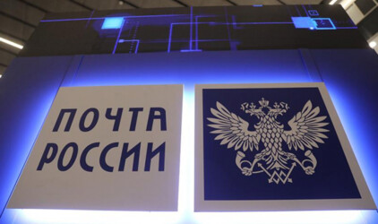 Почта России получила статус ИТ-компании