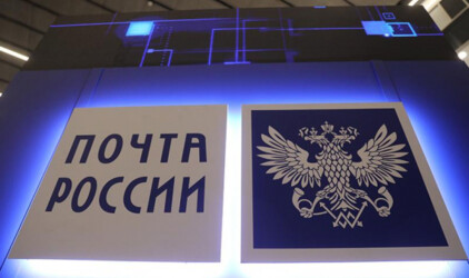 Почта модернизирует 1195 отделений в 2022 году