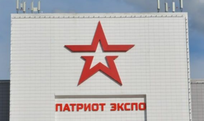 НИУ «МЭИ» примет участие в форуме «АРМИЯ-2022»