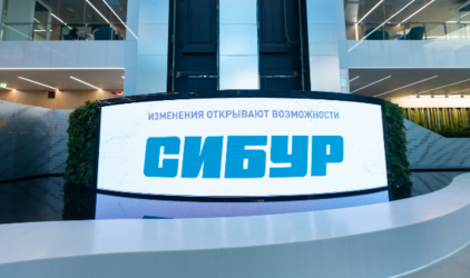 На платформе электронной коммерции СИБУРа доступен расчет через аккредитив Сбера