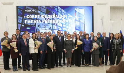 Совет Федерации и СЖР подвели итоги совместного конкурса среди представителей российских СМИ