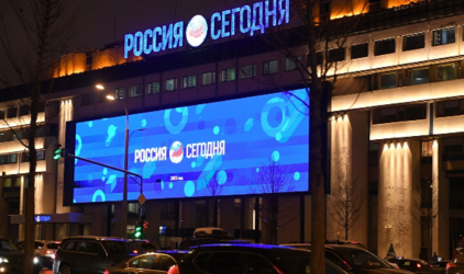 МИА «Россия сегодня»: презентация мониторинга и рейтинга коммуникационных режимов постсоветских государств