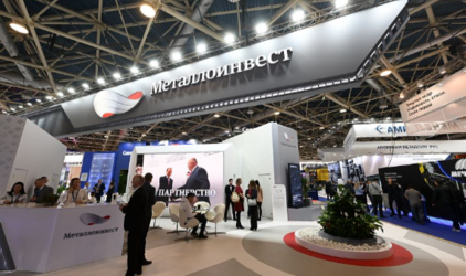 Металлоинвест поделился опытом построения партнёрств для устойчивого развития регионов