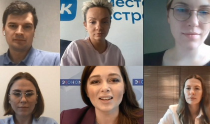 АНО «Цифровая экономика» провела экспертную сессию для педагогов, школьников и родителей «Кибергигиена определяет все: что нужно знать каждому?»