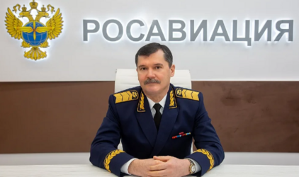 Руководитель Росавиации провел выездное совещание в ФАУ «Авиарегистр России»