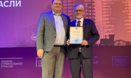 «Искитимцемент» признан лучшим предприятием строительных материалов в Новосибирской области