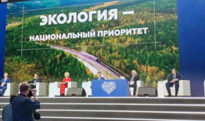 Достижения и опыт реализации «водных» проектов обсудили в День экологии на выставке-форуме «Россия»