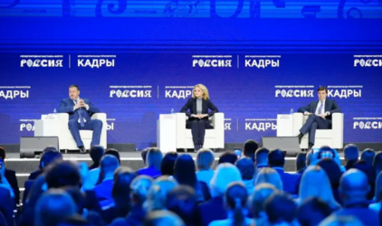 На Международной выставке-форуме «Россия» прошел День национальных приоритетов «Кадры»