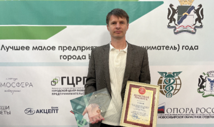 НПО «Цифровые регуляторы» - лидер в области импортозамещения по итогам 2023 года