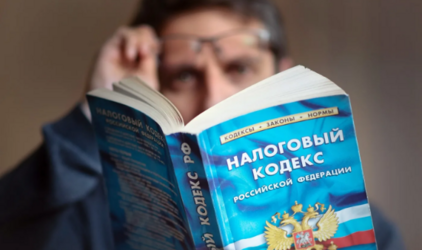 Общественная палата поддержала изменения в Налоговый кодекс России