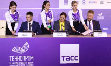 «Базальт СПО» вместе с СибГУТИ и Минцифры Новосибирской области усилят подготовку ИТ-кадров для региона