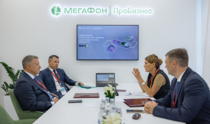 МегаФон продолжает развивать цифровые технологии в регионах