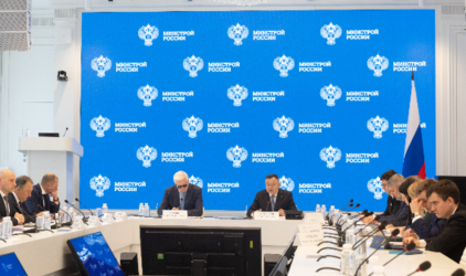 Минстрой России и РСПП подписали новую «дорожную карту» о сотрудничестве в сфере технического регулирования и совершенствования нормативной базы