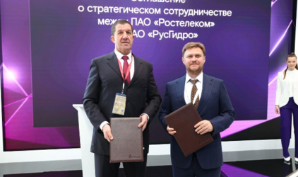 РусГидро и Ростелеком укрепляют партнерство в сфере информационной безопасности