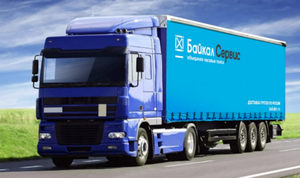 Клиенты компании «Байкал Сервис» экономят на перевозке сезонных товаров