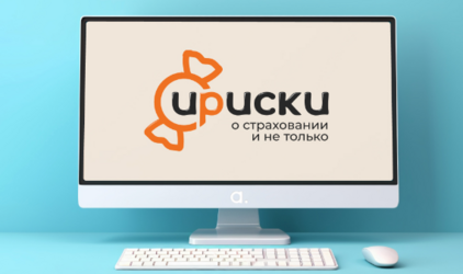 Медиа-брендинг с «ИРИСКАМИ» от «Абсолют Страхование»