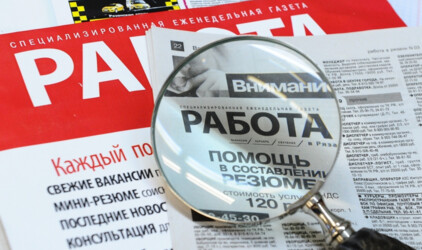 Экономист Клисторин назвал последствия оттока мигрантов из Новосибирска