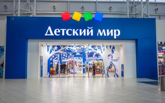 В Бердске открылся "Детский мир"