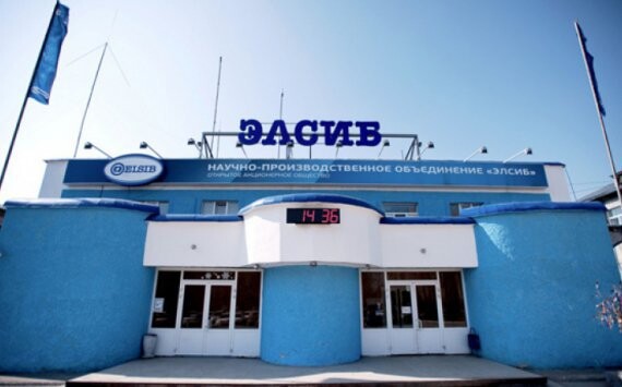 «Кузбассэнерго» приобрело почти четверть акций новосибирского завода «Элсиб»