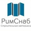 РИМСНАБ