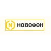 Новофон