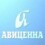 Авиценна