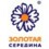 Золотая Середина