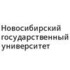 Новосибирский государственный университет (НГУ)