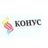 Конус