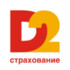 Д2 Страхование