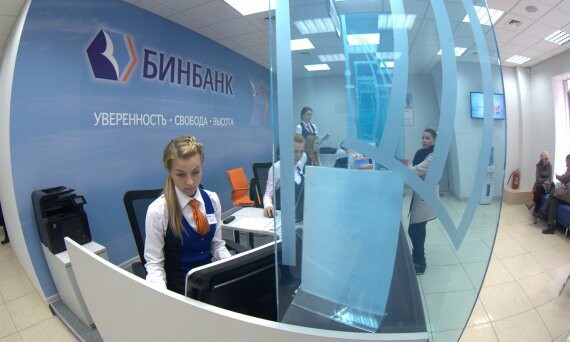 Бинбанк автоматически подключит держателей карт к кэшбэк-сервису платежной системы «Мир»