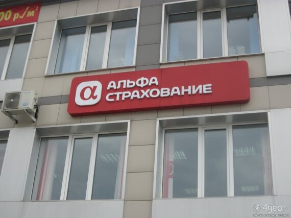 Приложение «АльфаСтрахование Mobile» перешагнуло рубеж в 320 тысяч пользователей