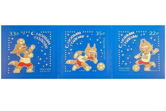 Новогоднюю почтовую марку посвятили волку Забиваке