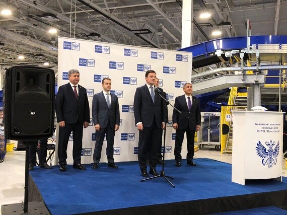 Почта России запустила Логистический почтовый центр в Казани