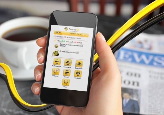 «Билайн» Бизнес запускает облачную инфраструктуру 