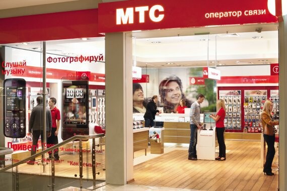 МТС объявляет о ряде назначений в топ-менеджменте компании