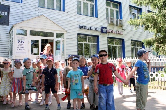 #ЛЕТОНАПОЧТЕ: Почта России предлагает провести время с пользой