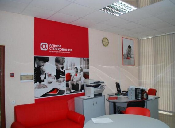 Сборы Группы «АльфаСтрахование» за первое полугодие 2018 г. выросли на 40,5% - до 76,9 млрд руб